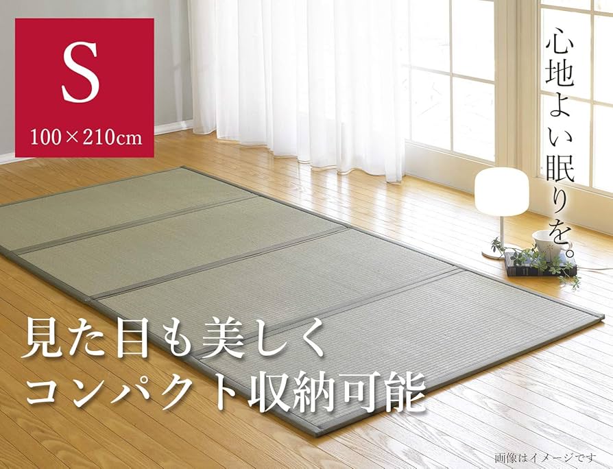 Amazon｜大島屋 い草畳 四つ折り 畳 マットレス シングルサイズ